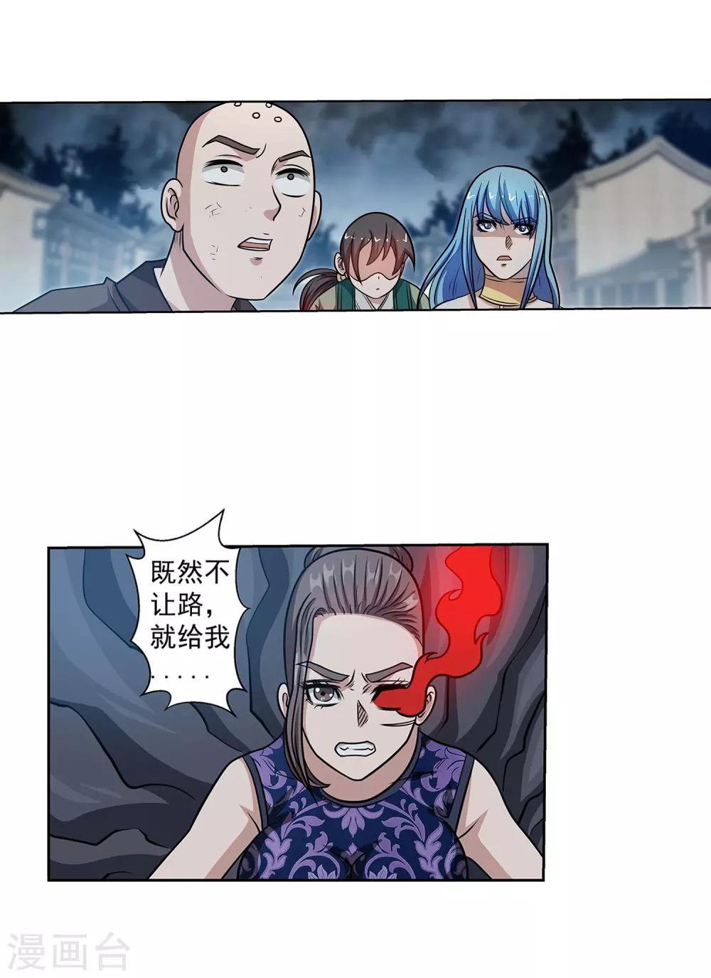 第 32 页