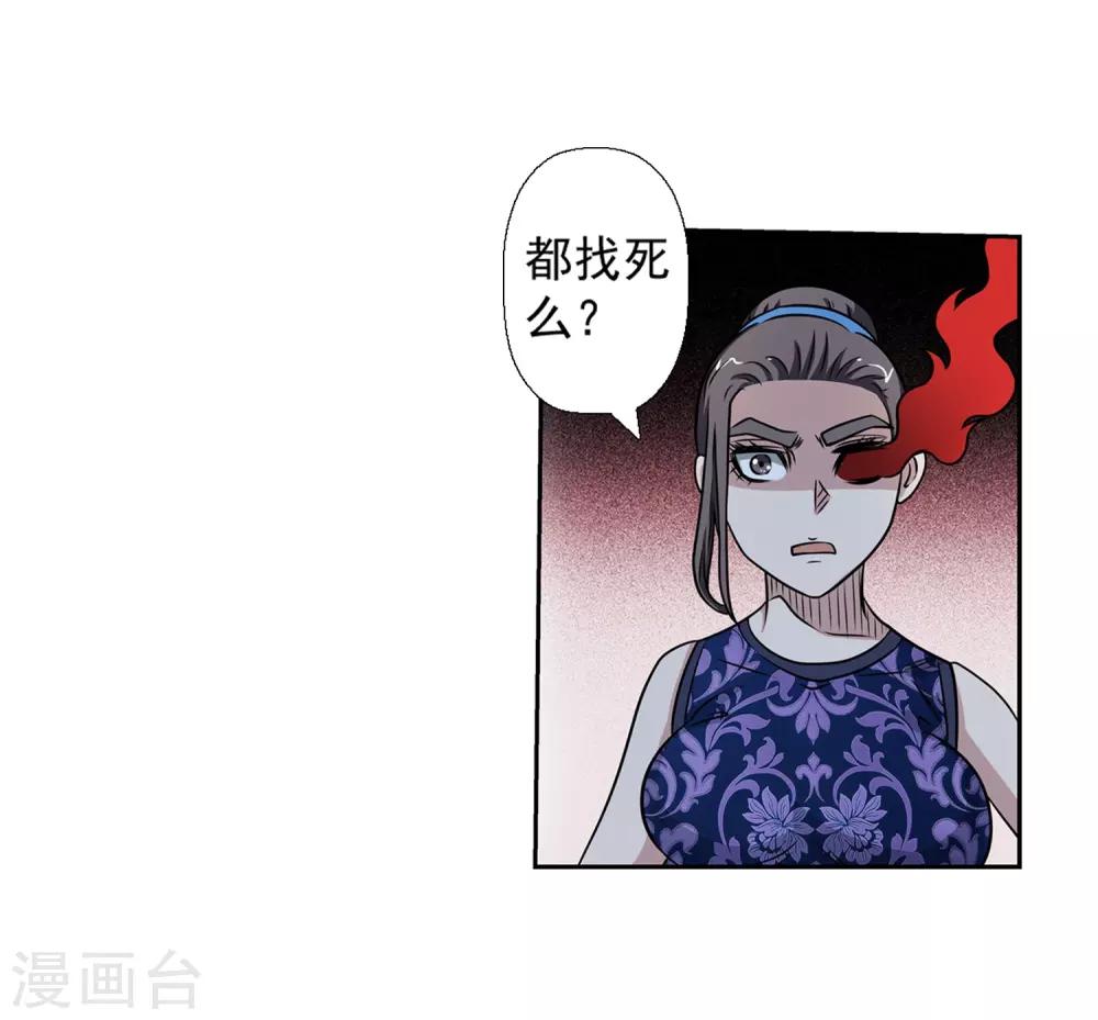 第 37 页
