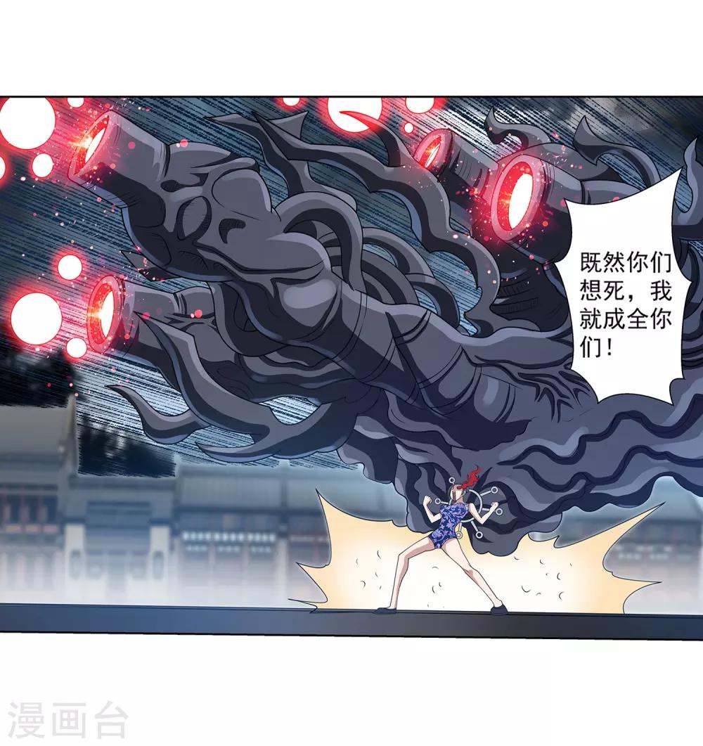 第 38 页