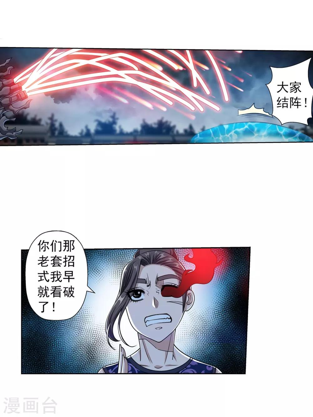 第 39 页