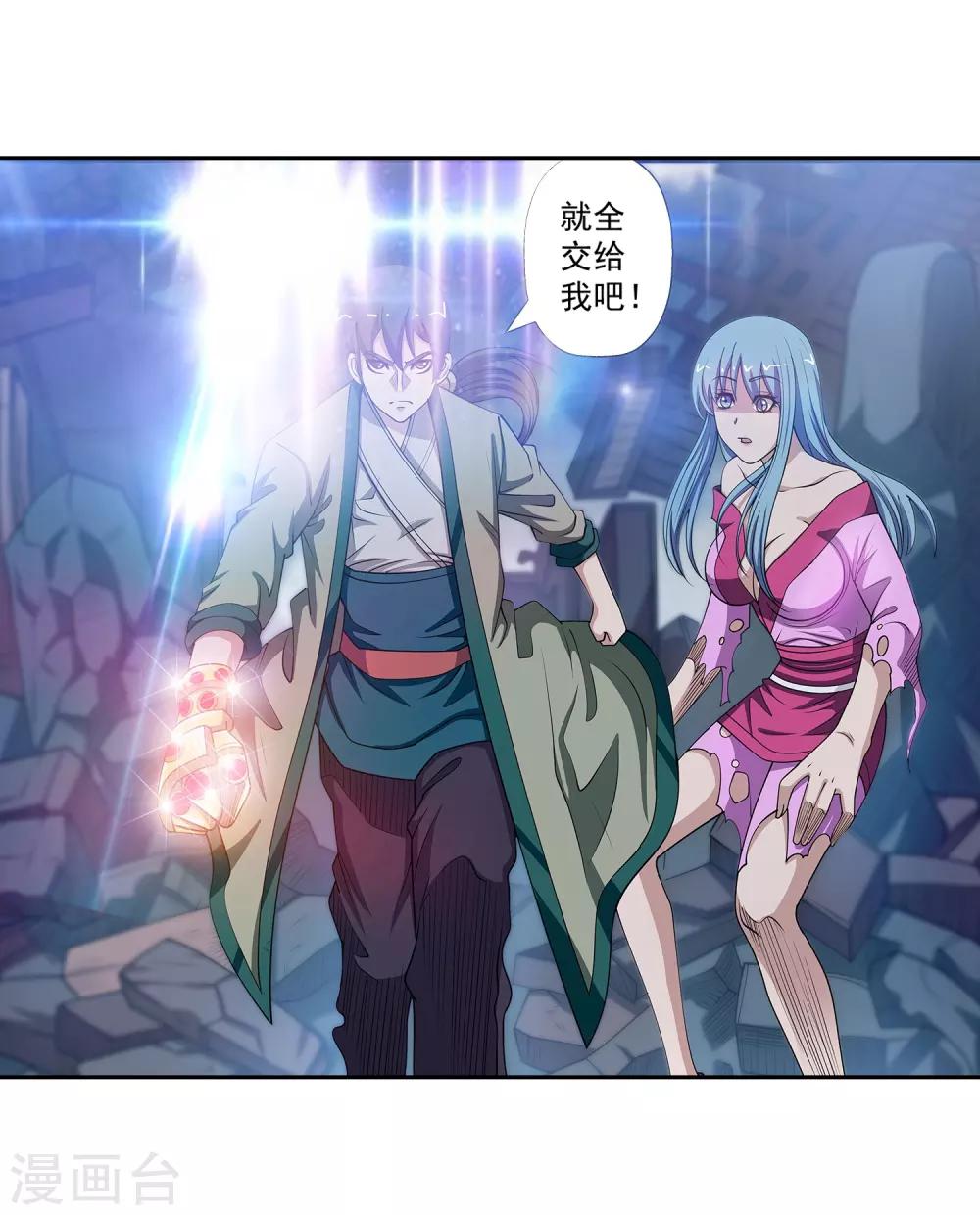 第 29 页