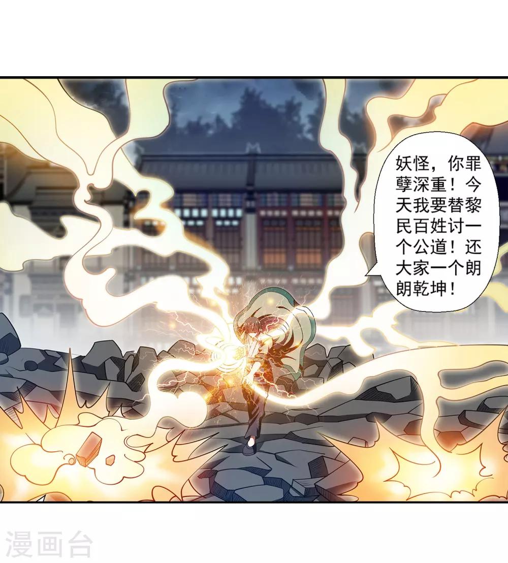 第 32 页