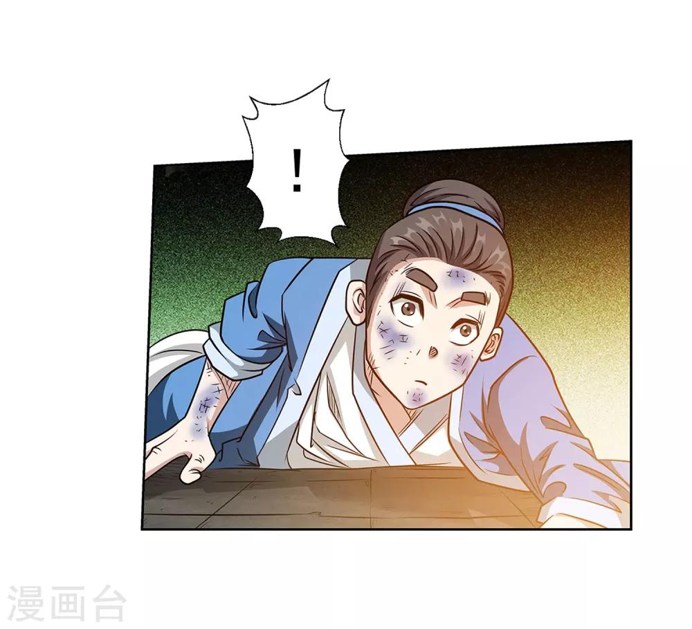 第 37 页