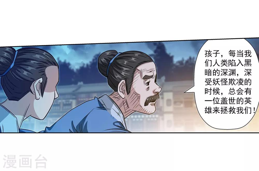 第 41 页