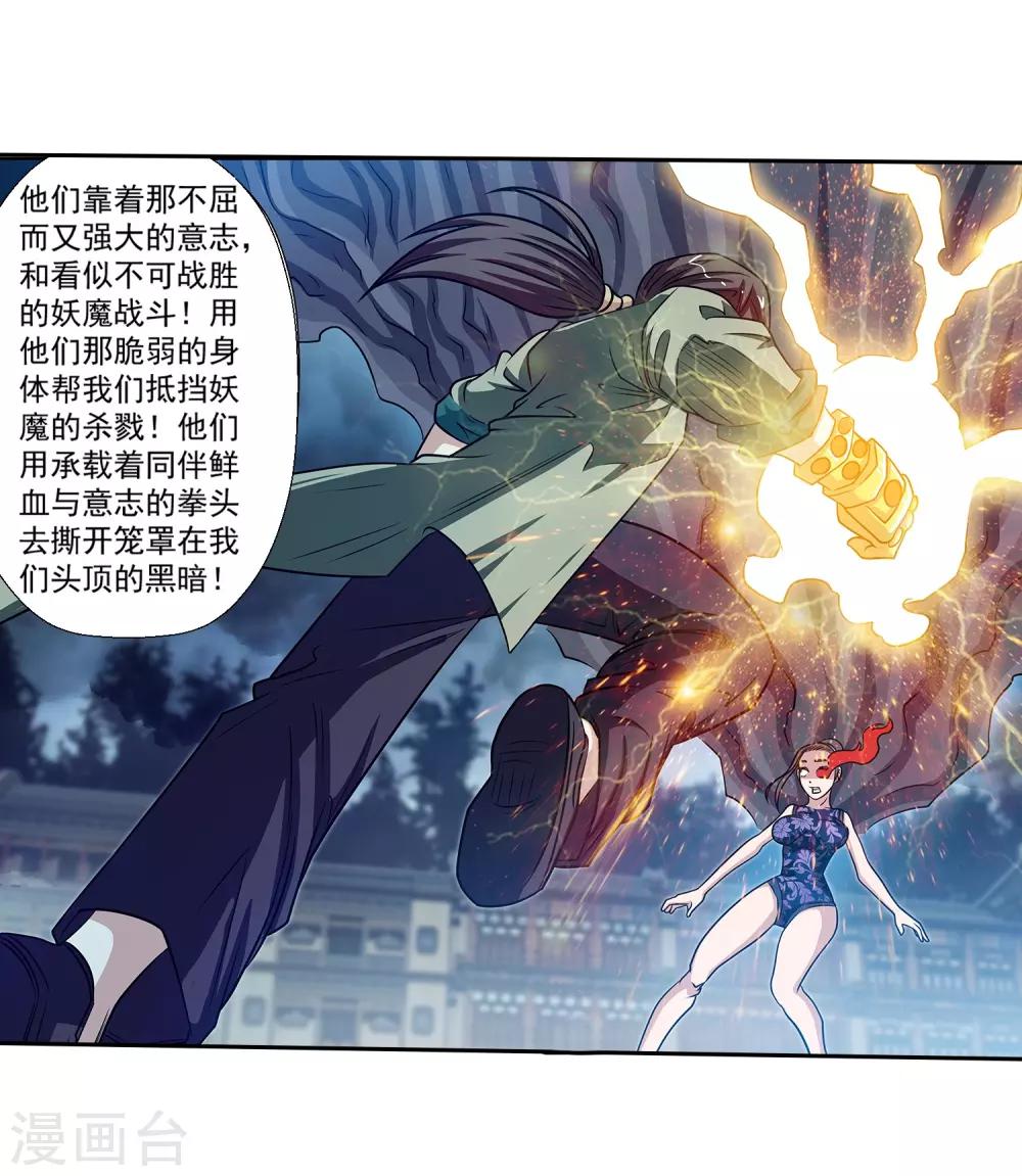 第 42 页