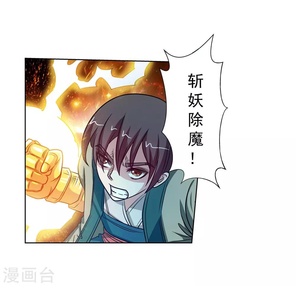 第 43 页