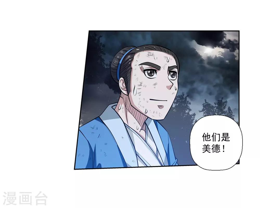 第 46 页