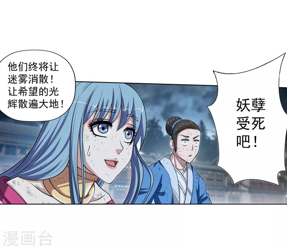 第 50 页