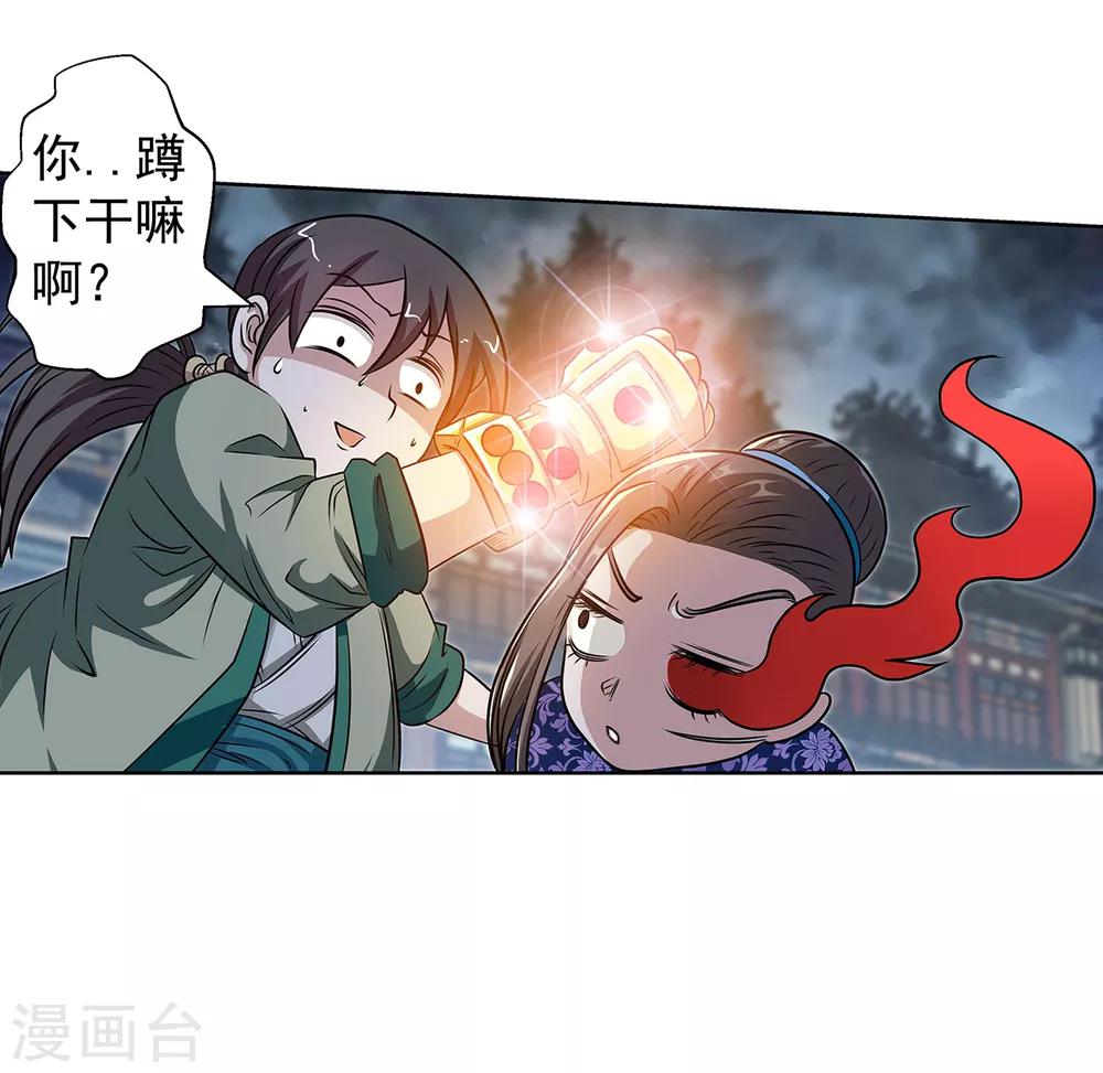 第 59 页