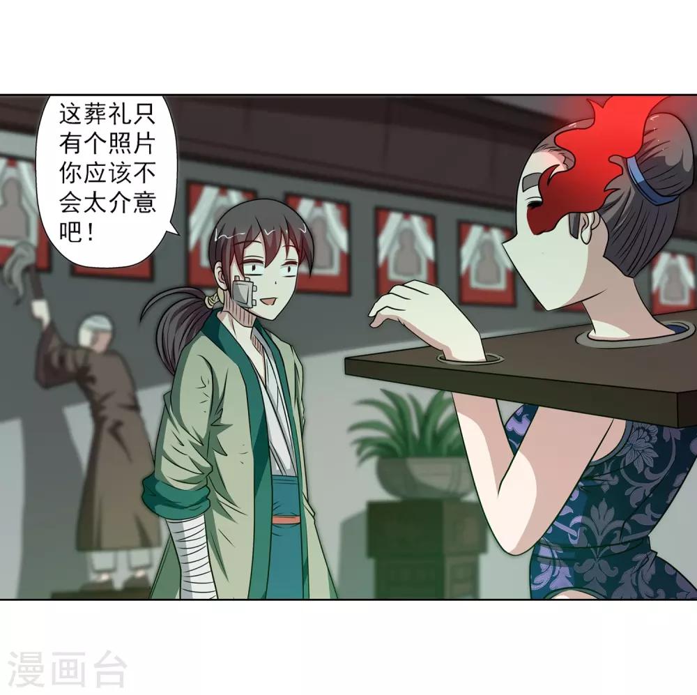 第 25 页