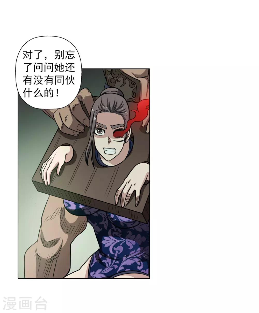 第 30 页