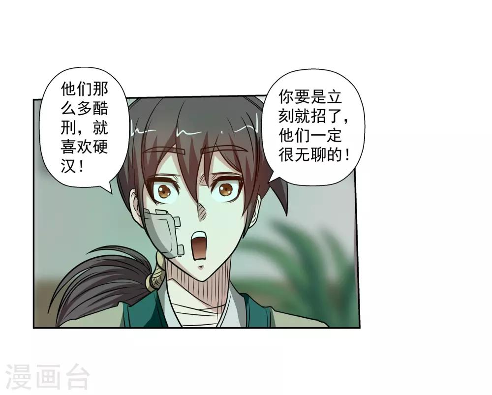 第 34 页