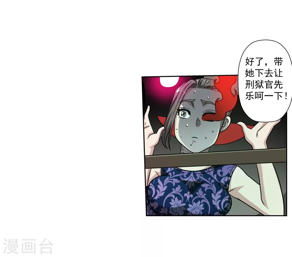 第 35 页