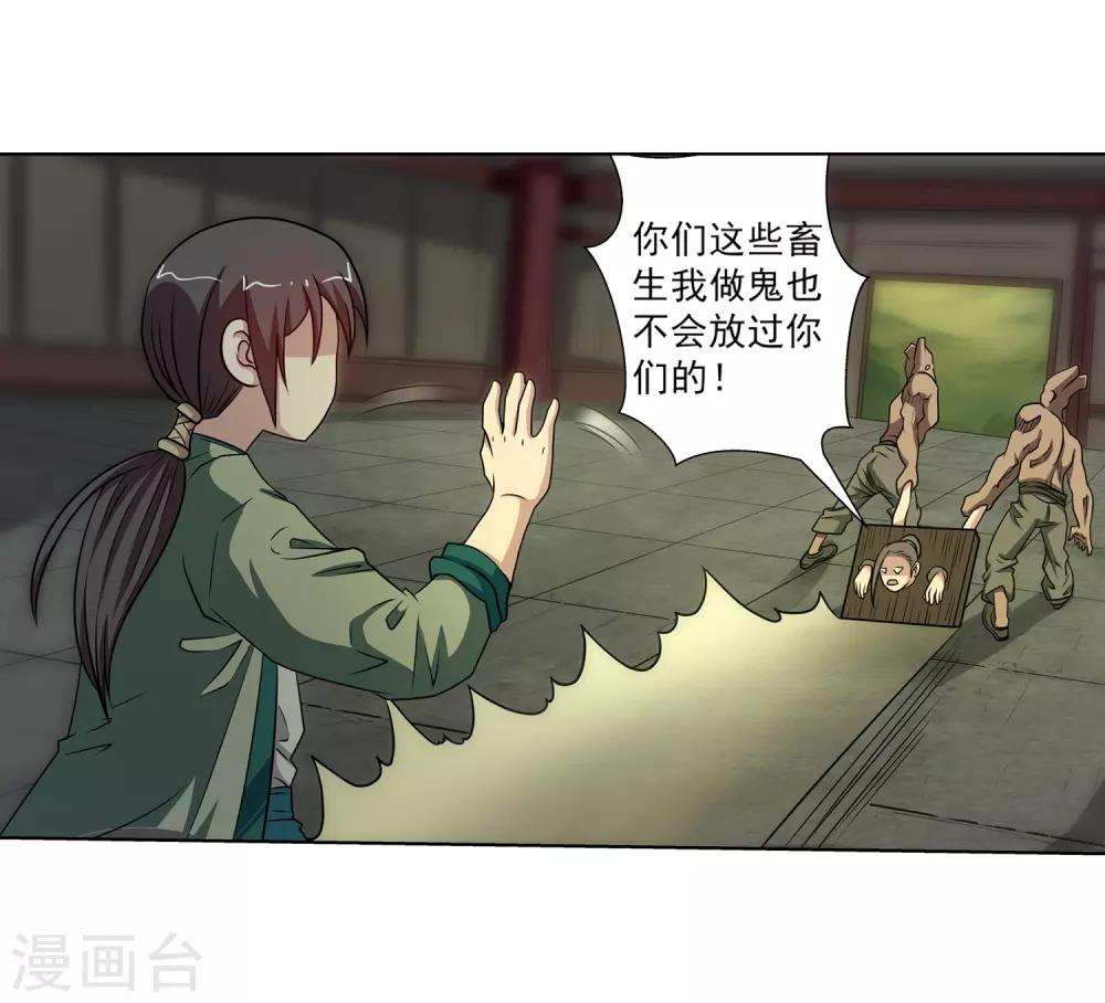 第 36 页