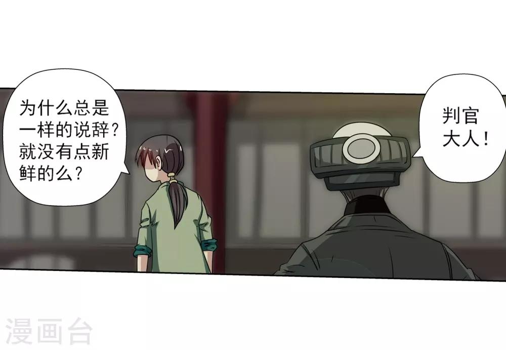 第 37 页