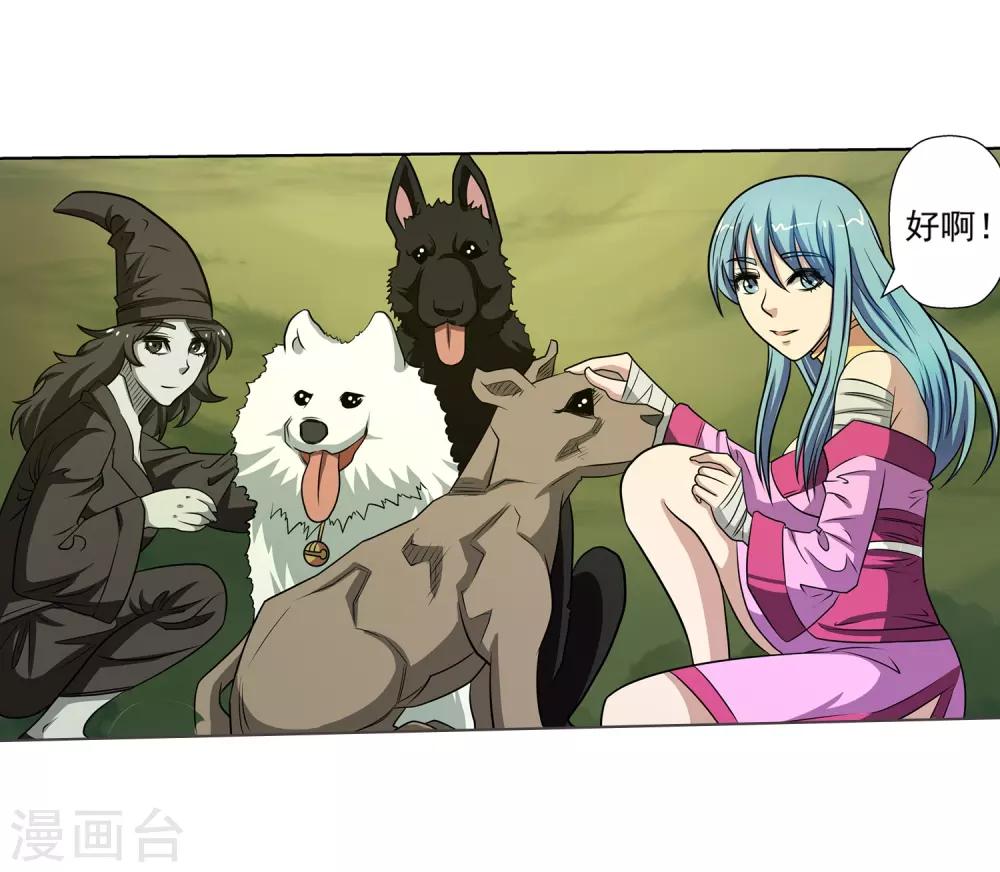 第 42 页