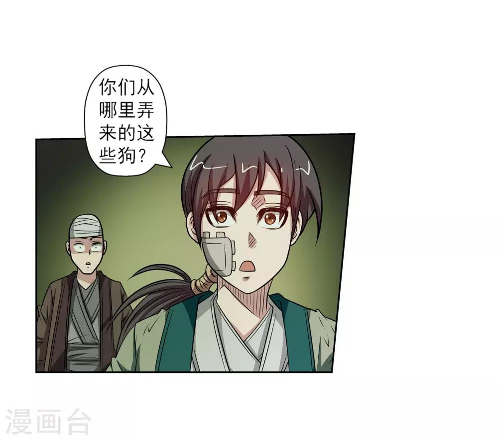 第 43 页