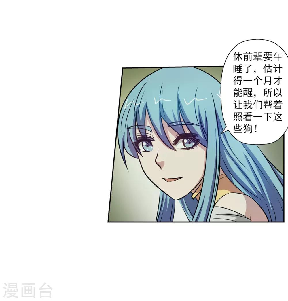 第 44 页