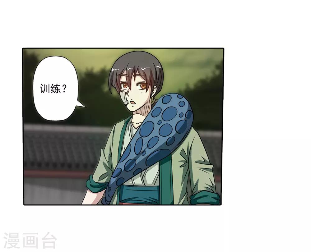 第 17 页