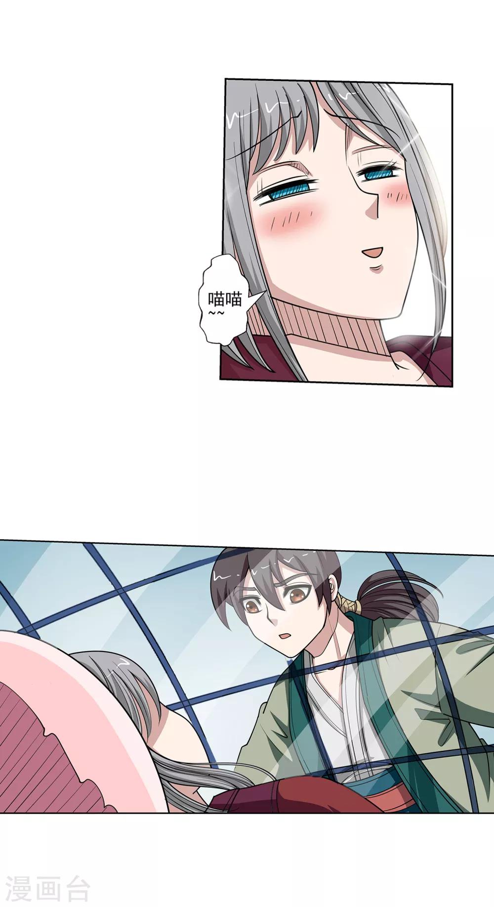 第 36 页