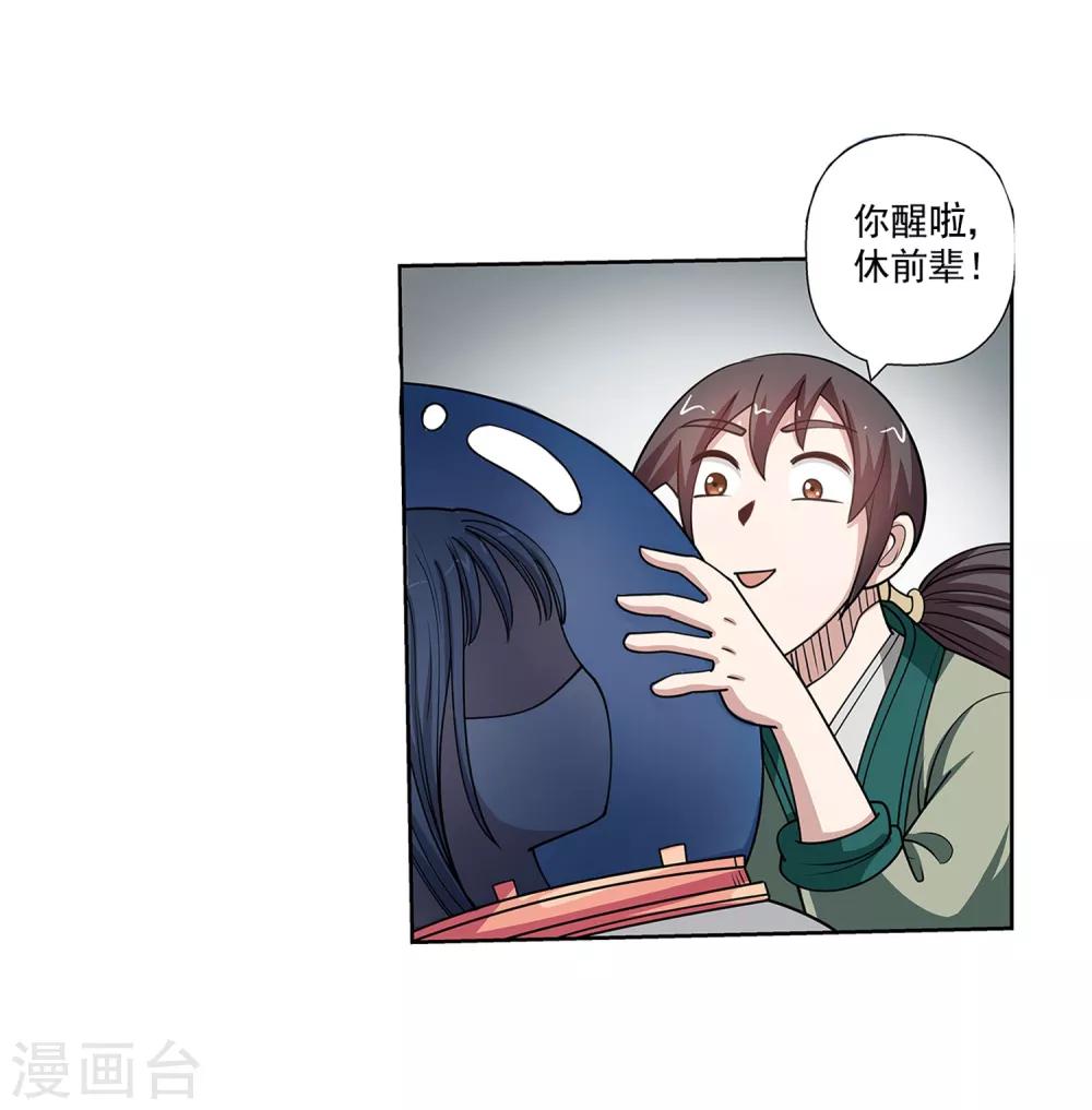 第 39 页