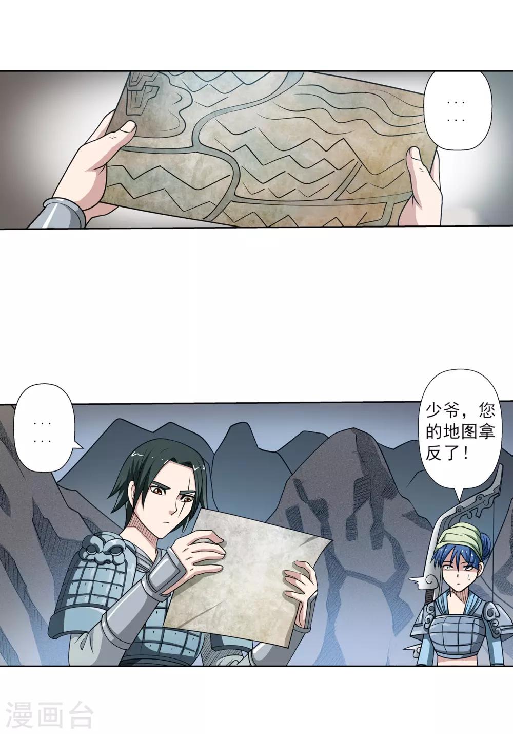第 27 页