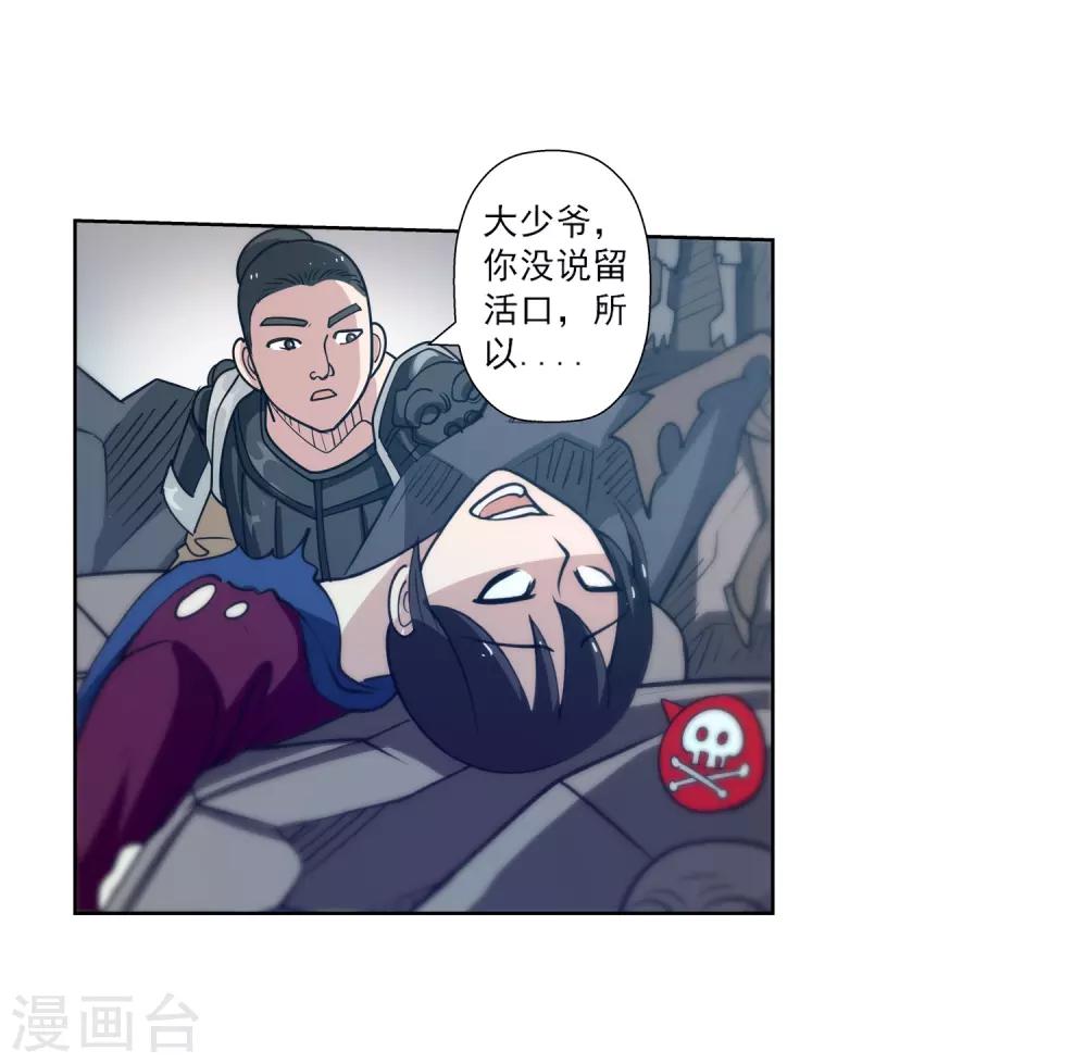 第 31 页