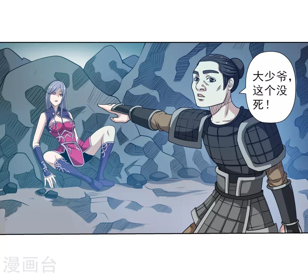 第 33 页