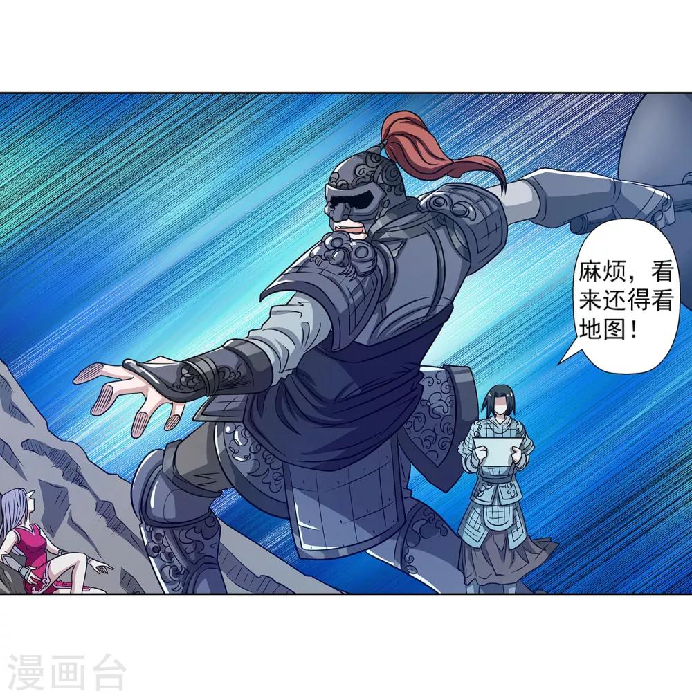 第 37 页