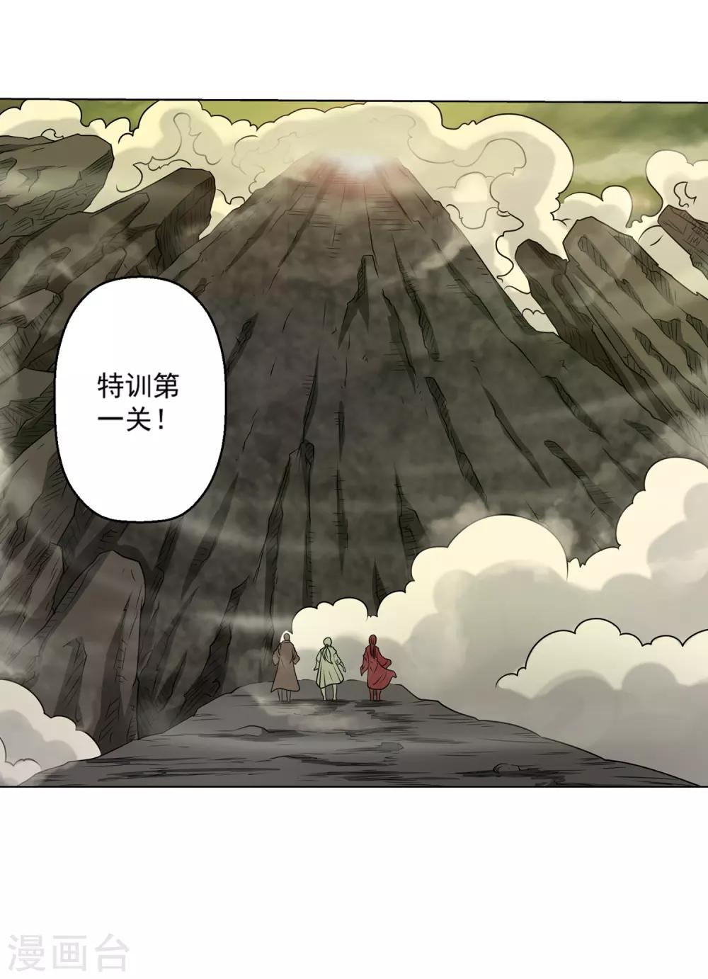 第 41 页