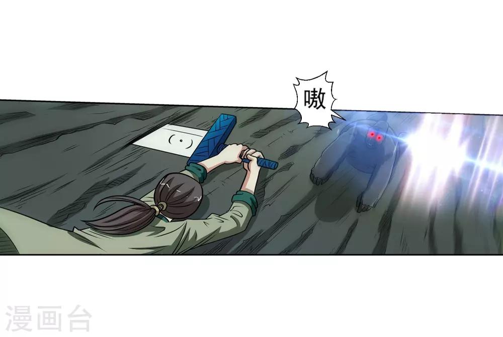 第 31 页