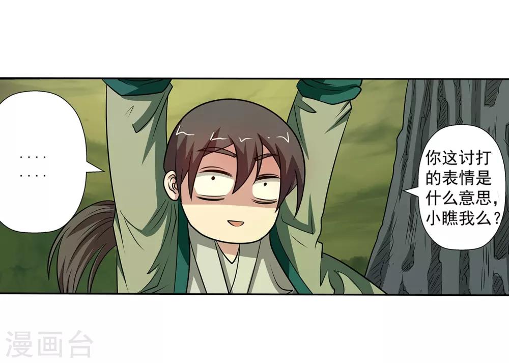 第 33 页