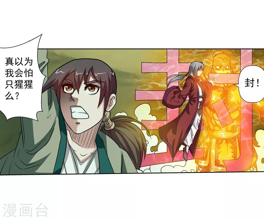 第 36 页