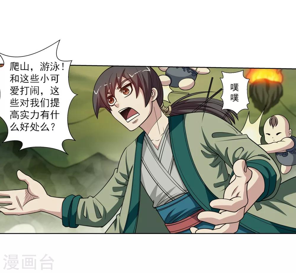 第 31 页