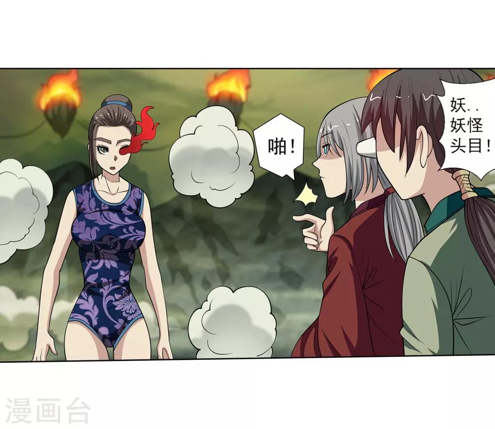 第 36 页