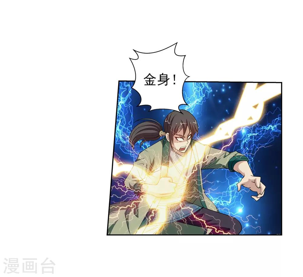 第 40 页