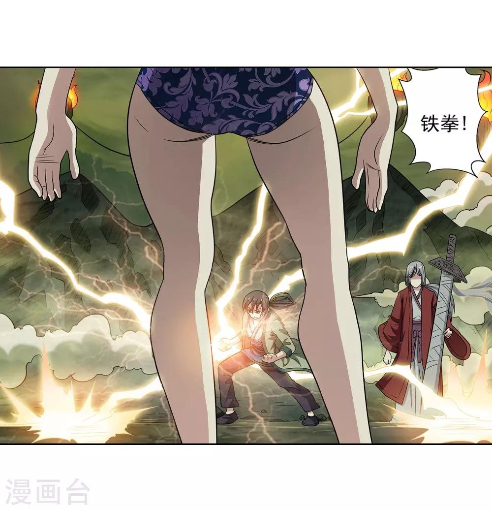 第 41 页