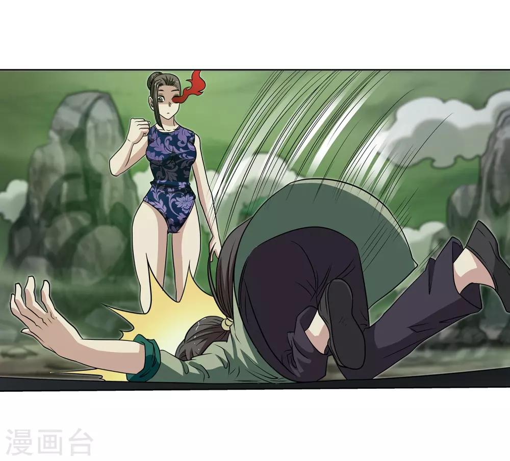 第 48 页