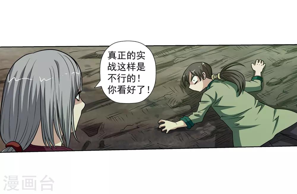 第 49 页