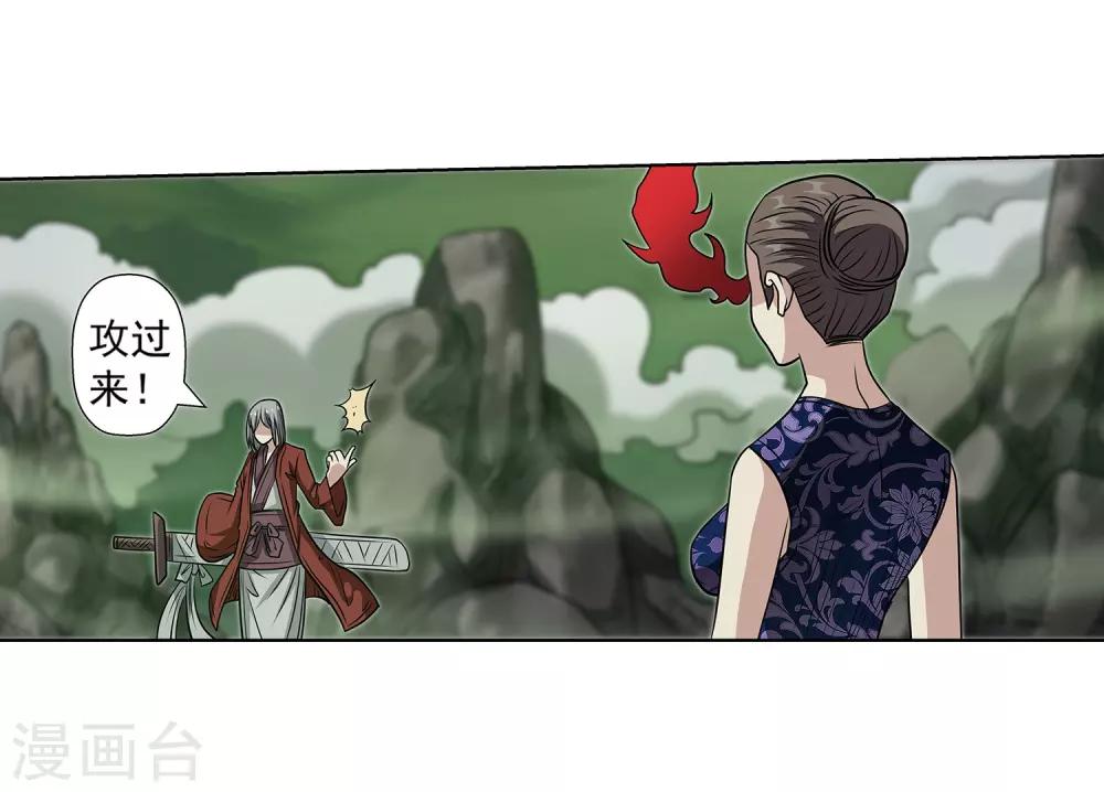 第 50 页