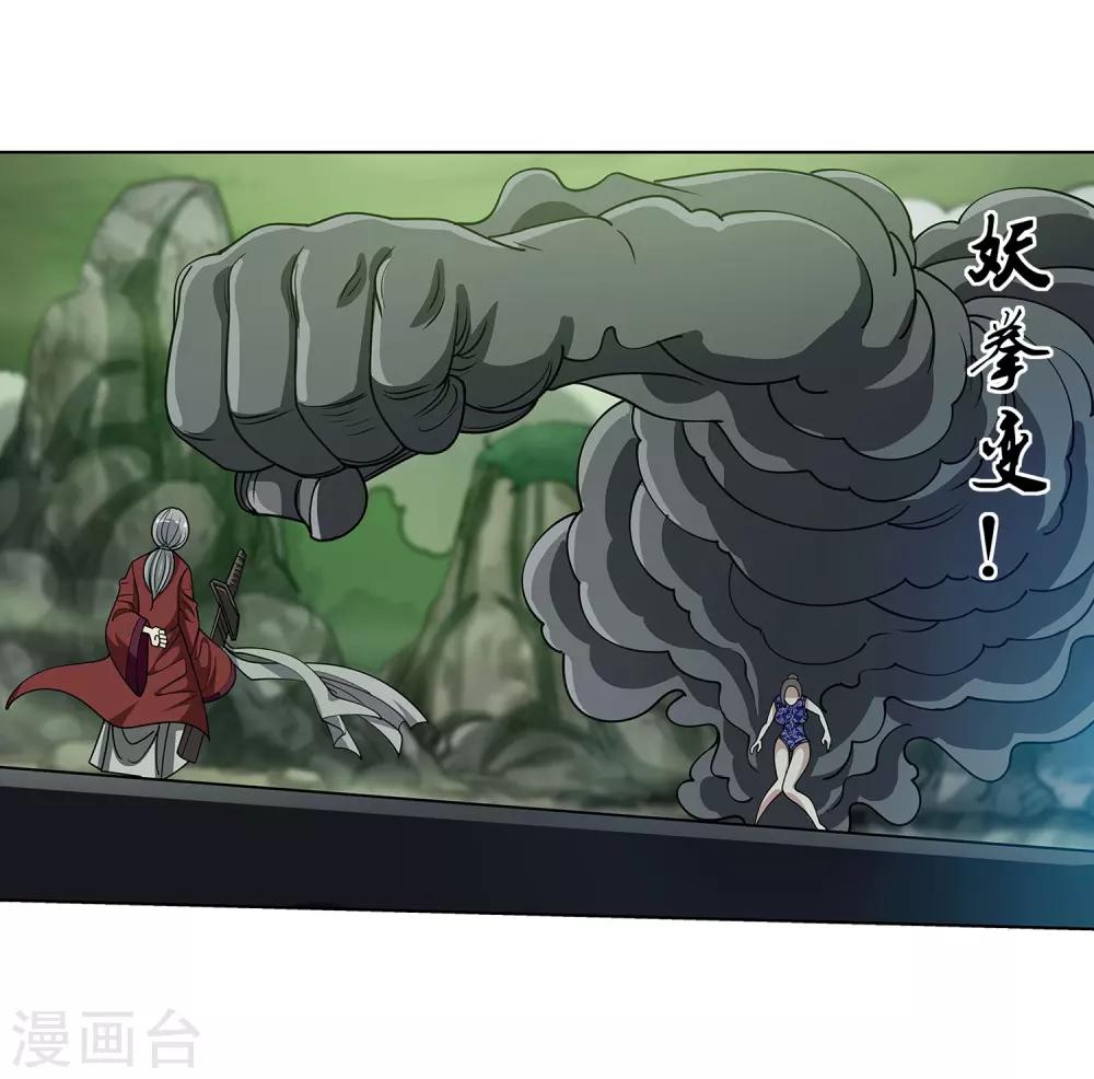 第 51 页