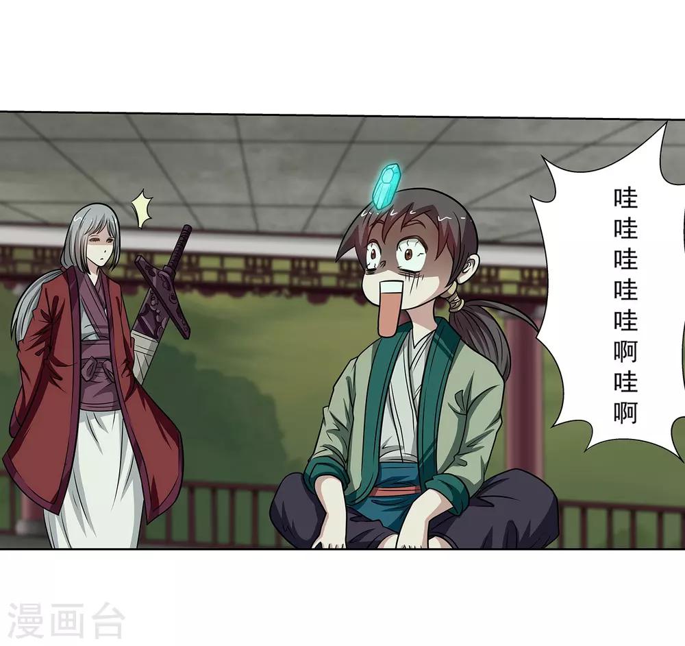 第 21 页