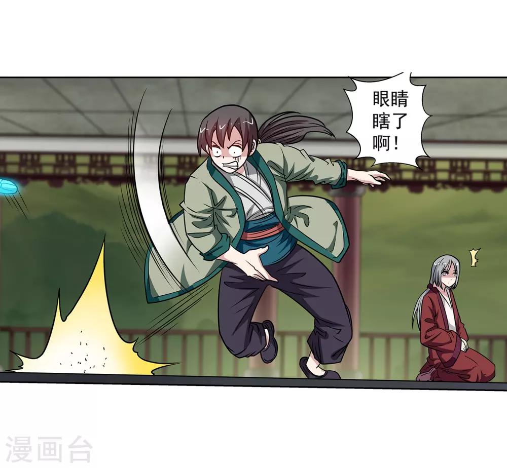 第 22 页
