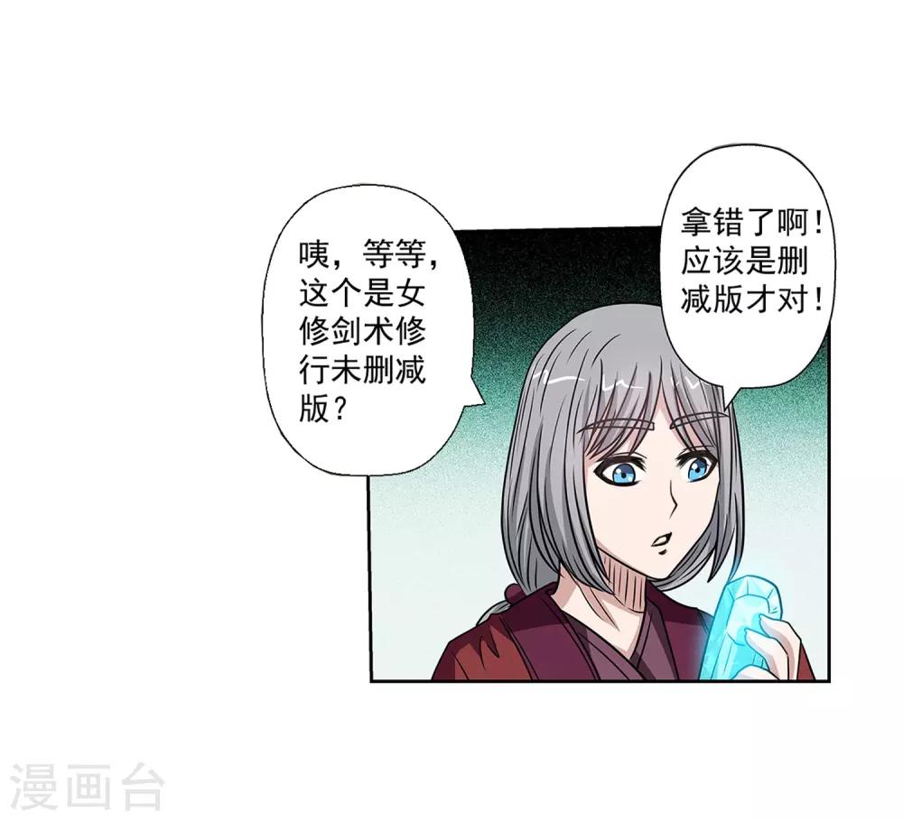 第 25 页