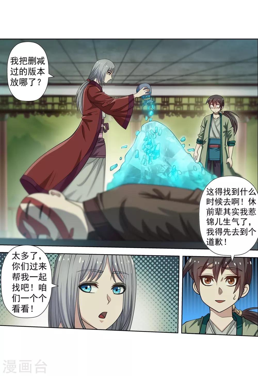 第 26 页