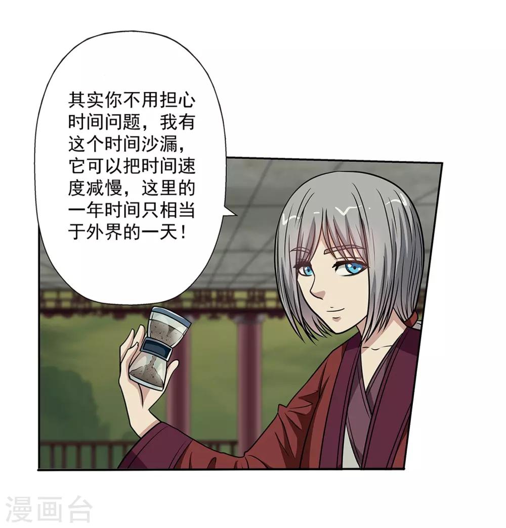 第 29 页
