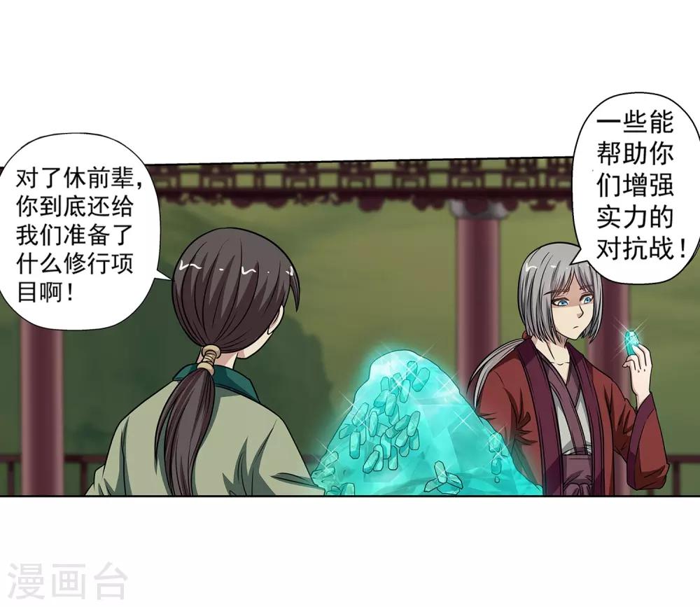 第 31 页