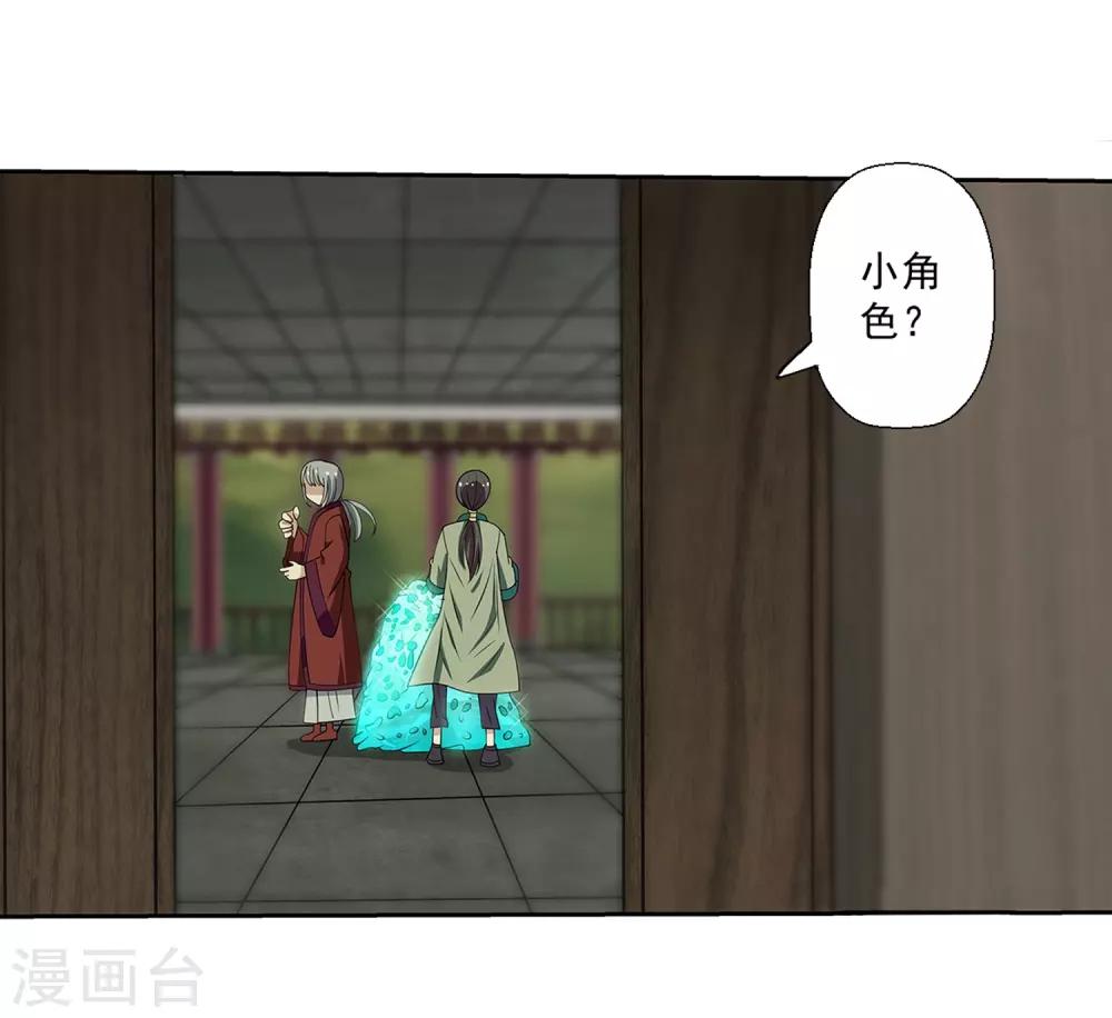 第 33 页