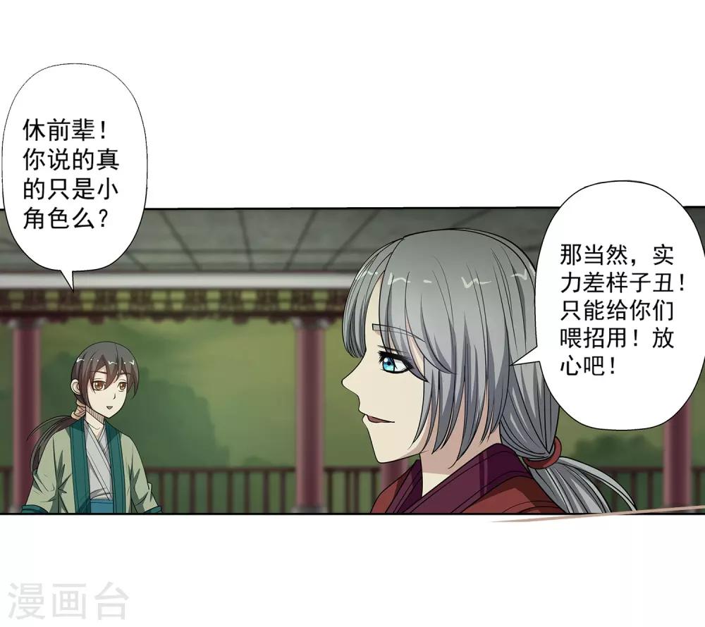 第 34 页
