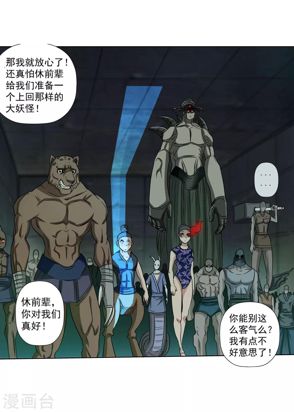 第 35 页